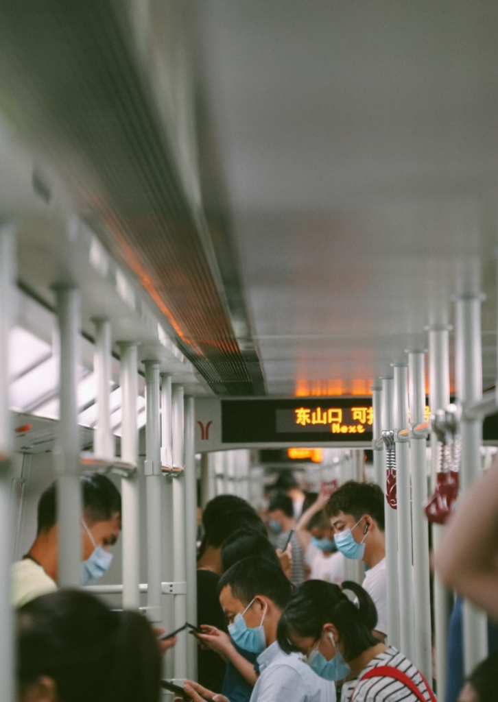 行程卡服务下线